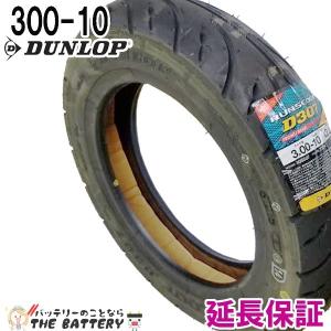 DUNLOP（ダンロップ） DUNLOP KR389 リア 140/65R17 TL チューブレス