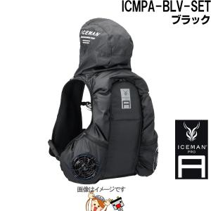 YAMASHIN（ヤマシン） アイスマンベスト PRO X HYBRID ハイブリッド