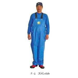 水産用合羽 201 シーガル ワンタッチ付ズボン ズボンのみ 白