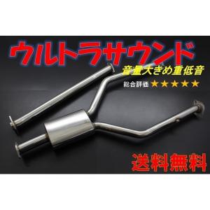 スリーキャッツ GRL10 GS350 純正バンパー用 ストレート マフラー