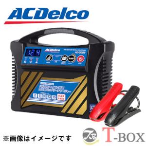 オメガプロ バッテリーチャージャー OP-BC02R 12V専用 パルス充電方式