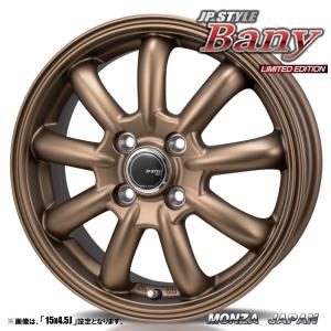 MONZA JAPAN（モンツァジャパン） ホイール4本セット ジャパン三陽