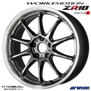 WORK 215/35R18 WORK EMOTION CR Kiwami マットブラック 18インチ 5穴