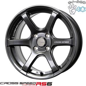 BBS アルト ワークス HA36S 15y〜 RG-F 15インチ×5.5J +45 ホイール 1