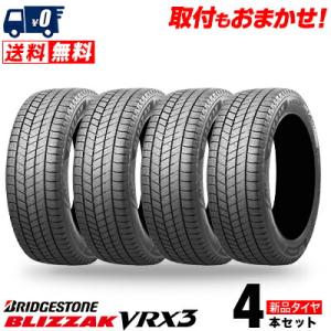 BRIDGESTONE（ブリヂストン） 【送料無料】 2025年製 155/65R14 新品 4