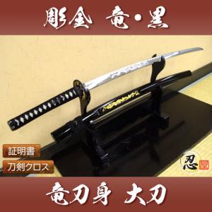 模造刀 戦国武将 上杉謙信 毘沙門天拵え クリーニングクロス付セット