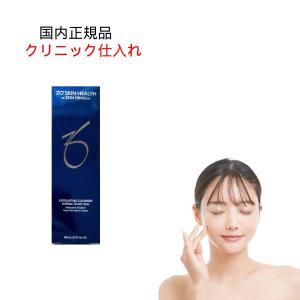 ZO SKIN HEALTH（ゼオスキンヘルス） 【日本正規品】 ゼオスキン