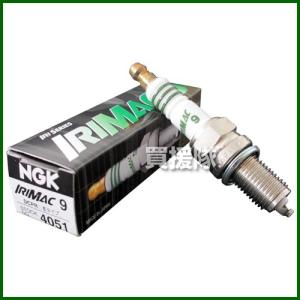 NGK 日本特殊陶業 イリシリーズプラグ No.4882 ポンチカシメ型 IRIWAY8