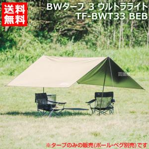 TATONKA（タトンカ） 月末限定ポイントUP 【並行輸入品】 タープ Tarp