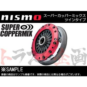 NISMO ニスモ 強化クラッチ フェアレディZ Z33 VQ35HR スーパー