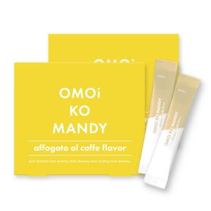 公式】 オモイコメンディー OMOi KO MANDY 置き換えダイエット 15包