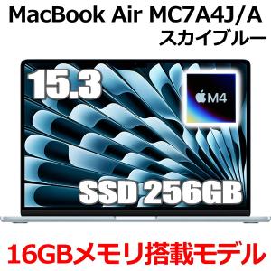 MacBook Air 2025新製品 Apple 13.6インチ M4チップ MC6U4J/A 10コア