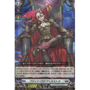 RR仕様】ヴァンガード D-PR/1469 エネルギー（廻間ミチル） (PR プロモ