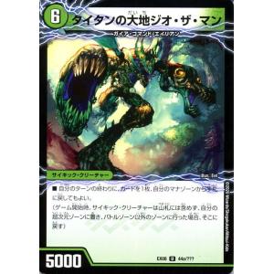 カードファイト!! ヴァンガード ヴァンガード モンスターストライク