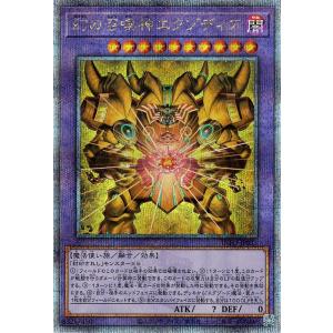 コナミデジタルエンタテインメント 遊戯王 P3-07 マジシャン・オブ