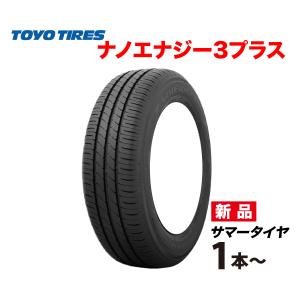 NANOENERGY 25年製 215/40R18 2本セット 3 + トーヨー タイヤ ナノ