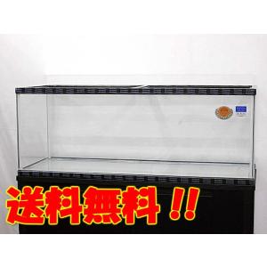 コトブキ工芸 コトブキ レグラスフラット F−1200L 120cm