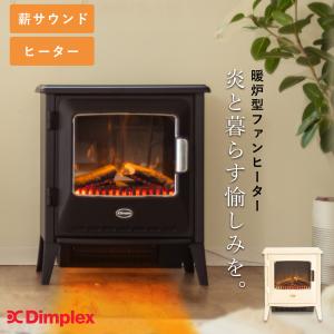 Optiflame 電気ストーブ ディンプレックス Dimplex 【 早割り 】ファン