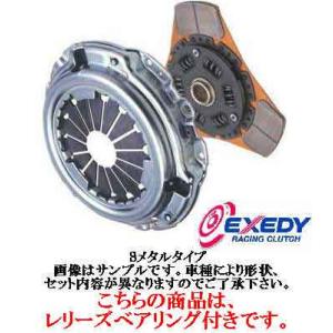 EXEDY（エクセディ） 強化クラッチセット ウルトラファイバー ディスク