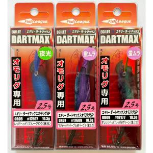 マルキュー（MARUKYU） エギリー ダートマックスTR 40g-BK TR03