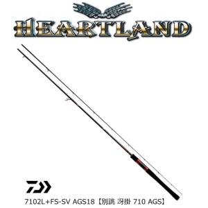 DAIWA（ダイワ） ハートランド 6101ULLX/RS-SMT16 冴掛 Midge