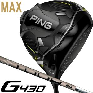 PING（ピン） G430 MAX 10K ドライバー PING TOUR 2.0 BLACK 65 右利き
