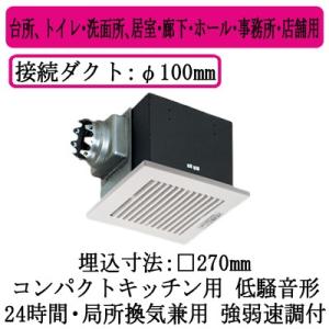 Panasonic（パナソニック） FY-32S7 Panasonic 天井埋込形換気扇