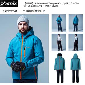 フェニックス（PHENIX） スキーウェア 上下セット メンズ SNOW SLOPE