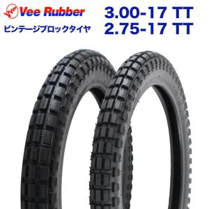 Vee Rubber 3.00-17 TT 17インチ タイヤ ビンテージタイヤ / ブロック