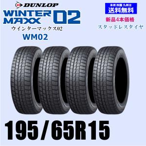 195/65R15 91Q 2025年製 在庫有ります 送料無料 トーヨー オブザーブ