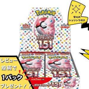 カートン/未開封】ポケモンカードゲーム スカーレット＆バイオレット