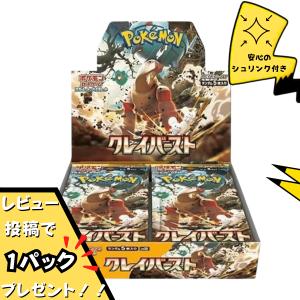 未開封BOX】ポケモンカード イーブイヒーローズ シュリンク付き