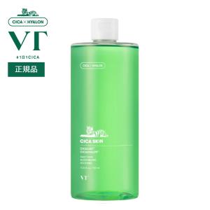 VT（ブイティー） スキンケアセット 王道CICAセット 「ZOZO限定