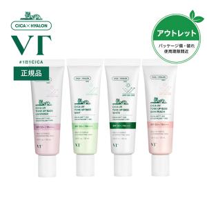 アザレ プロダクツ セゾンカラーベル NBE702 ナチュラルベージュ 75ml