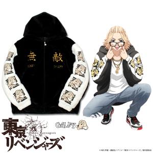 GALFY ガルフィー スカジャン リバーシブル メンズ わんわんヤニクソ