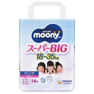 moony ムーニーマン スーパービッグ 女の子用 14枚 (6個セット 1ケース