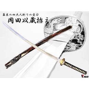 模造刀コレクション「刀掛け／二本掛」 (横置き 刀掛台 刀置き 刀台