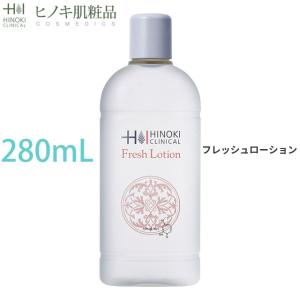 ヒノキ肌粧品 REターンミルクローション 100ml 国内正規品 : アーバン