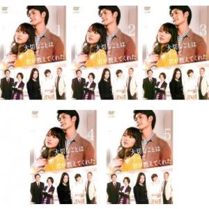 三浦春馬 多部未華子 僕のいた時間 DVD BOX 6枚 : MRKストア - 通販