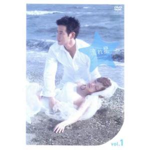 流れ星 完全版 DVD-BOX/竹野内豊,上戸彩,松田翔太,北乃きい,井筒昭雄