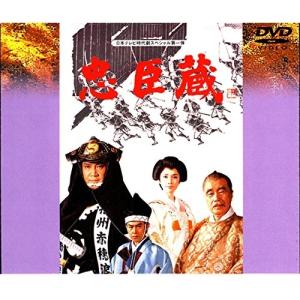 大忠臣蔵 【DVD】 : ハピネット・オンラインYahoo!ショッピング店