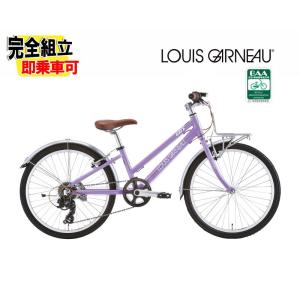 ルイガノ（LOUIS GARNEAU） 2026 子供用自転車 J24 plus J24 プラス 24