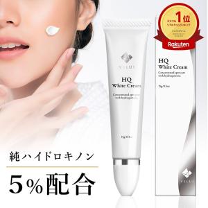 ルリビオ 旧 ヒアロジェル 33g ハル薬店 : ハル薬店 - 通販 - Yahoo
