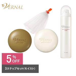 VERNAL（ヴァーナル） エッセンシャルシャワー（ナチュラル）200mL