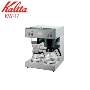 Kalita（カリタ） 業務用 コーヒーマシンET-350 : MITENE Premium