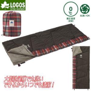 LOGOS（ロゴス） 寝袋 2in1 Wサイズ 丸洗い 72600680 : 株式会社