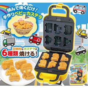 ベビーカステラ メーカー ちょこっとグリル(送料無料) : アイシス