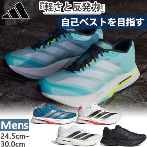 サッカーボール adizero Boston3 サッカーボール adizero Boston3