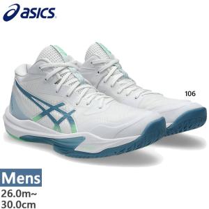 ASICS（アシックス） （メンズ、レディース）バレーボールシューズ SKY