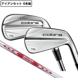COBRA（コブラ） ゴルフクラブ アイアンセット 6本組 メンズ キング